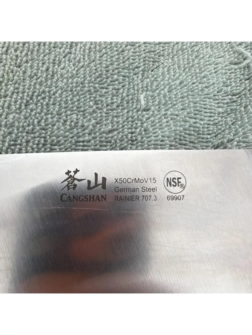 CANGSHAN RAINIER Series - 8
